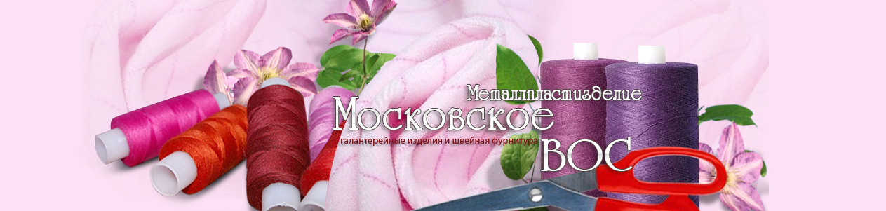 Производственное объединение «Металлпластизделие»