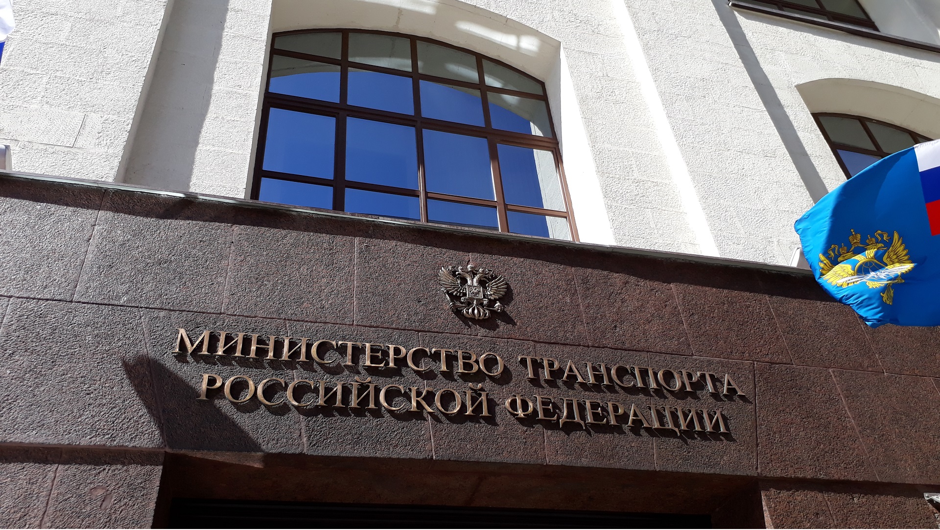 Господдержка логистики: новые субсидии для операторов и экспортёров
