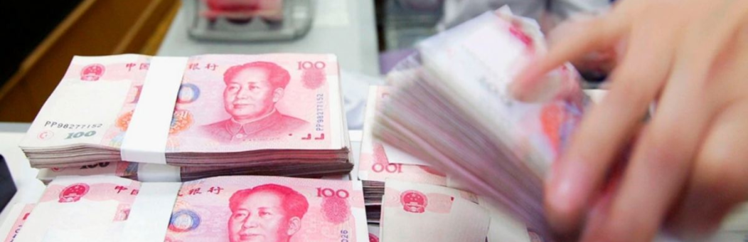 Глава Россельхозбанка: Объём торговых сделок в юанях превышает 40%