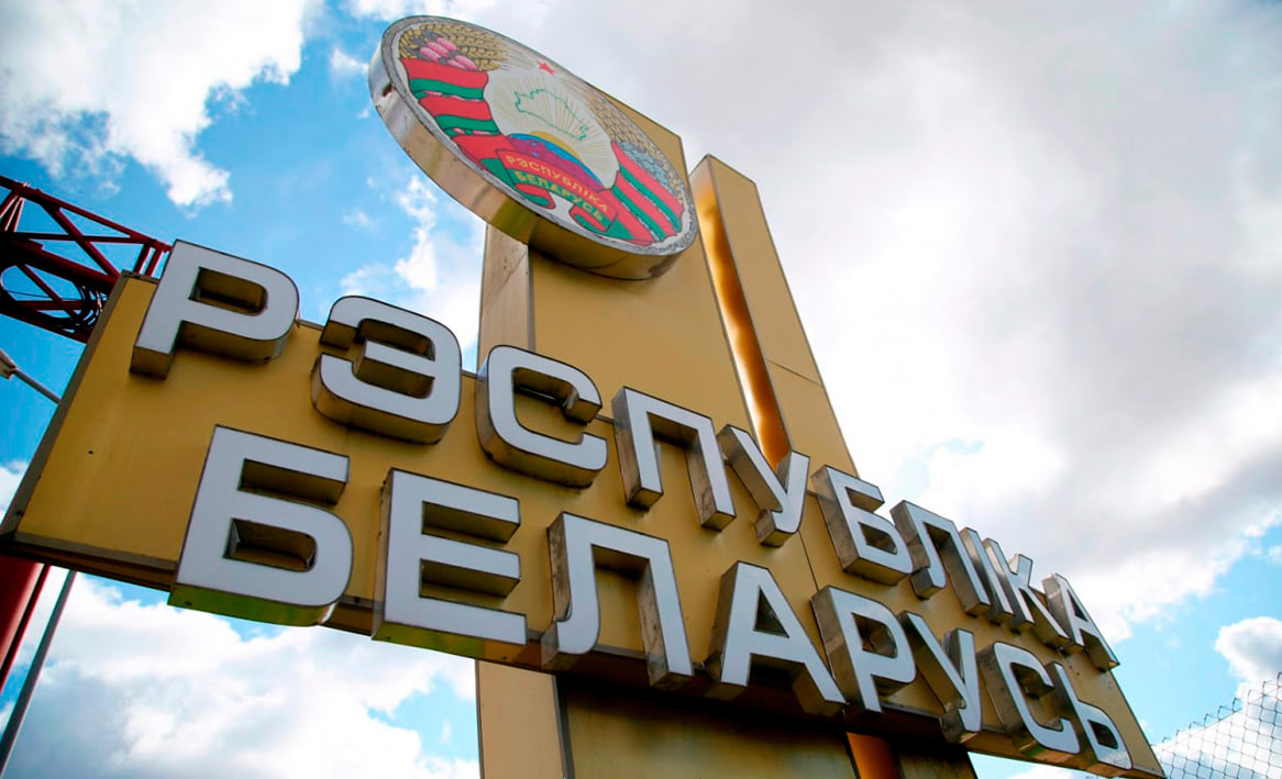 Польша открыла границу с Белоруссией