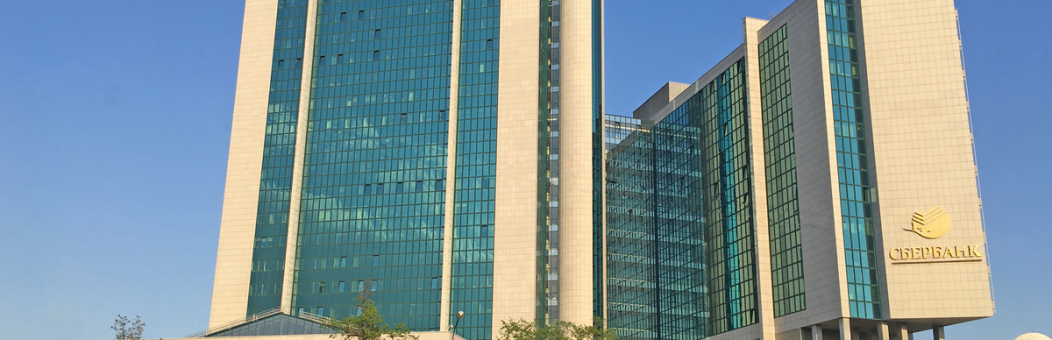 В «Сбербанке» спрогнозировали курс доллара к концу 2026 года