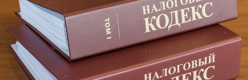 В России ввели эксперимент по отсрочке уплаты НДС при ввозе товаров